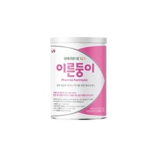 남양이른둥이