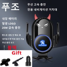 춘식이차량용거치대 TOP01