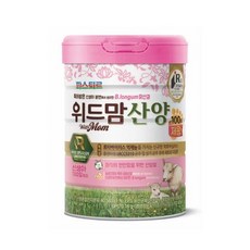 파스퇴르산양제왕