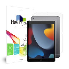 아이패드9세대힐링쉴드