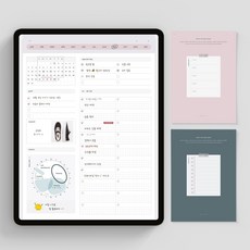 아이패드캘린더속지
