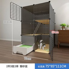 고양이 울타리 철장 칸막이 강아지 애견 하우스 강아지호텔장, 49 라지 3단 베이직 서랍형 고양이 샌드플라워 + 버