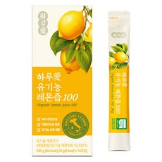 하루애 유기농 레몬즙 100 14포 1박스 NFC 레몬 착즙 주스 원액, 14개, 280g