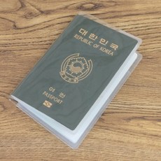 예방접종수첩커버