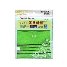[10개 묶음할인]IS 덕용고급 목욕타올 JS-1003 TSMA-26592 타올 목욕타올 목욕할때 고급타올