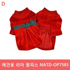 강아지거북이옷