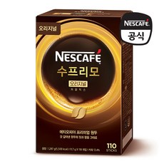 [K쇼핑]네스카페 수프리모 오리지널 커피믹스 110T, 상세페이지참조