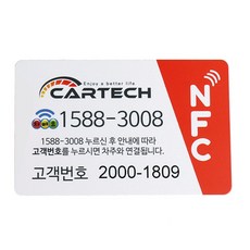 아이파킹주차할인쿠폰