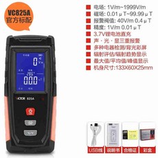 스마트폰가이거측정기