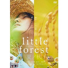 리틀 포레스트 여름 가을 일본판 블루레이 Blu-ray