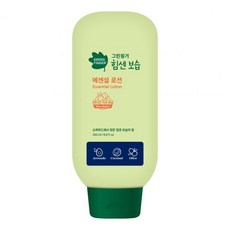 힘센보습비누