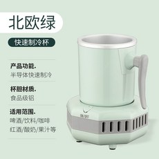 초미니제빙