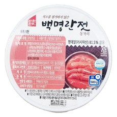 백명란젓