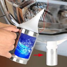 헤드라이트습기제거