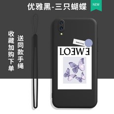 VIVOX21UD 핸드폰케이스 VOIVX 액상 실리콘 VOVOX 어텀 VIV0X 풀팩토리 X21UDA 스타일리쉬