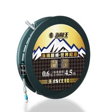 갈치테이퍼라인