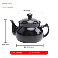 고온명화 가스토기약탕기 양생냄비 전통구식 달임약탕 뚝배기 양생약통냄비, 색깔3, 1개