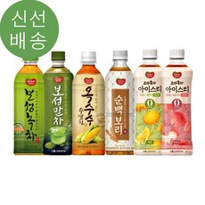 보성녹차아이스티