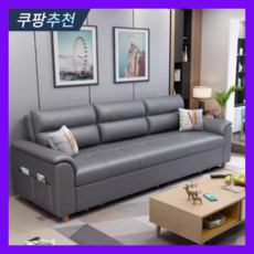 홈리빙 소파베드 접이식 거실 쇼파 트랜스포머 침대 매트리스 라텍스 수납형 서랍 간이 겸용, 188cm/라텍스모델, 4호