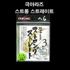 야야지오스킥보드