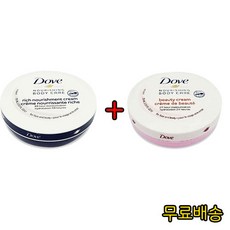 1+1 [듬뿍 촉촉하게~!] 도브 인센티브 뷰티 크림 보습크림 도브 750ml, 인센티브크림+뷰티크림, 1세트