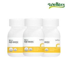 웰러스 바른 비타민C 90정(3개월분) / 자연유래원료 NO화학부형제 NO첨가물, 3병