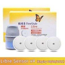 Abbott 프리 스타일 Llibre 센서 포도당 혈당 센서 키트 프리 스타일 리더 키트 전용 당뇨병 Glucometer, Libre sensor 4pcs_3
