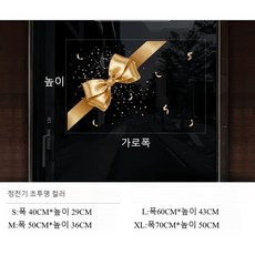 대형 리본 스티커 정전기 크리스마스 유리창 시트지 창문 매장, 골드리본