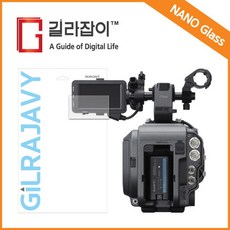 [바보사랑]소니 PXW-FX9 9H 나노글라스 보호필름, 1개