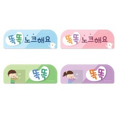 did패널