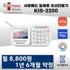 kis-2200