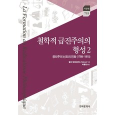 박동호마사지
