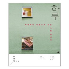 박영택