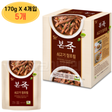 본죽 쇠고기 장조림, 680g, 5개
