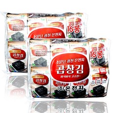 김해온천