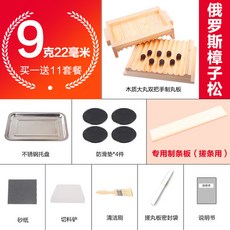 환만드는기계