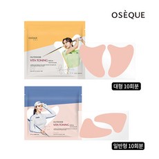 아웃도어비타토닝대형10회