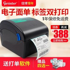 tsctdp244