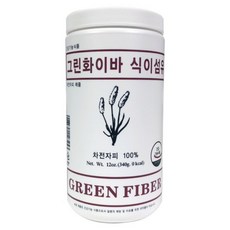 그린화이바식이섬유
