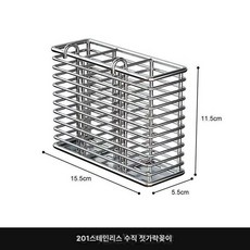 히트 상품라라밤 올스텐 자동 접이식 물빠짐 휴대용, 부속품 세로형 젓가락대, 1개