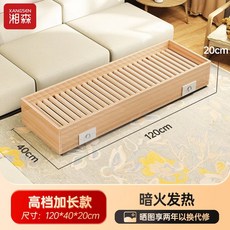 Xiangsen 단단한 나무 히터 가정용 상자 작은 발 가열 인공물 전기 버킷 호남 로스팅 스토브 BY, Five-person solid wo