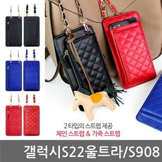  스마트폰케이스 갤럭시S22울트라 리아느 지퍼 다이어리케이스 S908-72394EA 