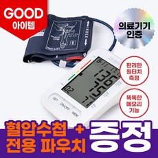 시티즌 자동 전자 혈압계 CHU306, 1개