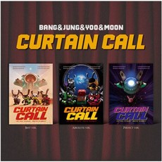 개봉앨범 포토카드 없음 / 방용국정대현유영재문종업 (BANGJUNGYOOMOON) - CURTAIN CALL (3종 세트), perfect