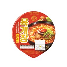 노브랜드 육개장컵라면79g