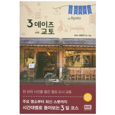 토세쿄코의가슴분수마사지