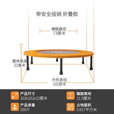 사각트램폴린 점핑트램폴린 트렘블린 홈트 성장판 접이식 체육관 홈 실내 튀는 마찰 성인, 안전 래치 디자인 더 안전한 폴딩