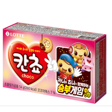 칸쵸링