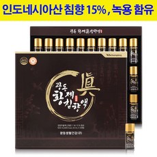 광동제약 광동제약 황제침향액 20ml x 30병 침향 녹용 함유 효도 선물세트