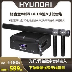 앤커사운드바